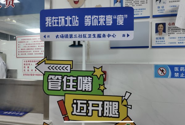 夏·夜门诊｜这里的社区夜门诊挤满住户，还有白领放工路上趁便减肥