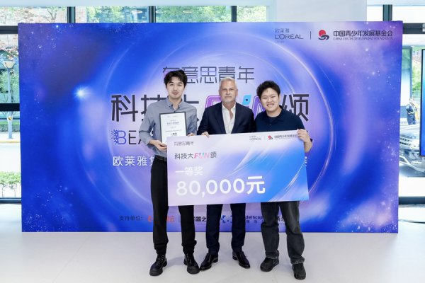 当好意思妆遇上黑科技，他们赢20万奖金池