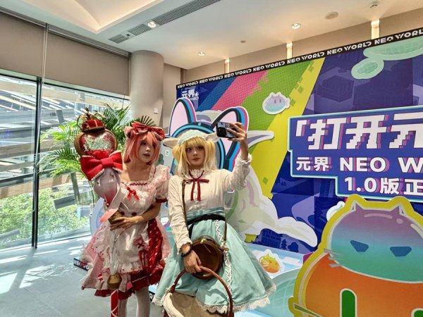 漕河泾“秋叶原”绽放！造谣IP“破壁”实验