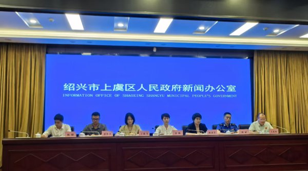 “活力虞城畅玩一夏”！浙江上虞夏令耗尽季启幕