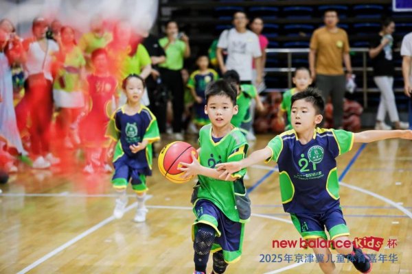 京津冀儿童体育嘉年华在京举行