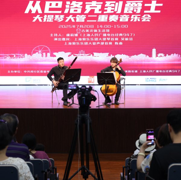 场面 | 家门口听音乐会，幸福感爆棚