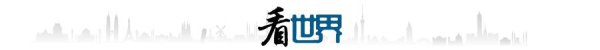 受洪涝灾害影响，菲皆门马尼拉市参加“可怜气象”；又“退群”了，好意思国再次宣布退出鸠合国教科文组织