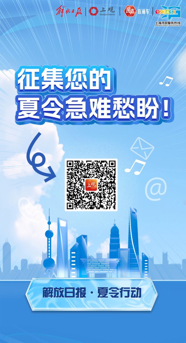 民声现场 | 虹口一小区群众平台成“垃圾角”，住户糟心生计还要忍多久