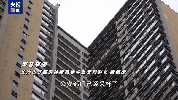 维修资金“千里睡”，房屋“养老”难题怎样破解？