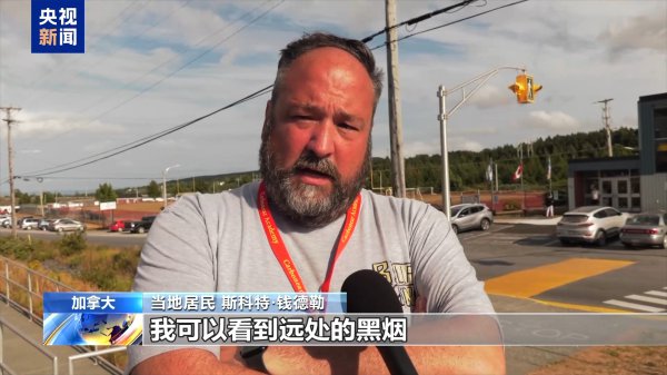 加拿大山火合手续毁灭，百余栋房屋被毁，数千名住户裁撤