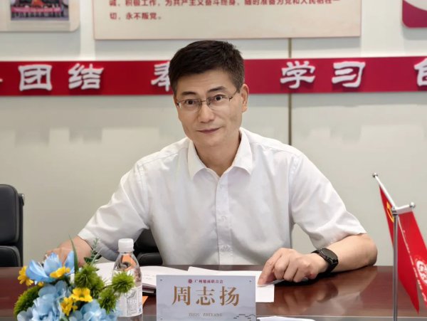 安徽省政府副秘书长周志扬赴任